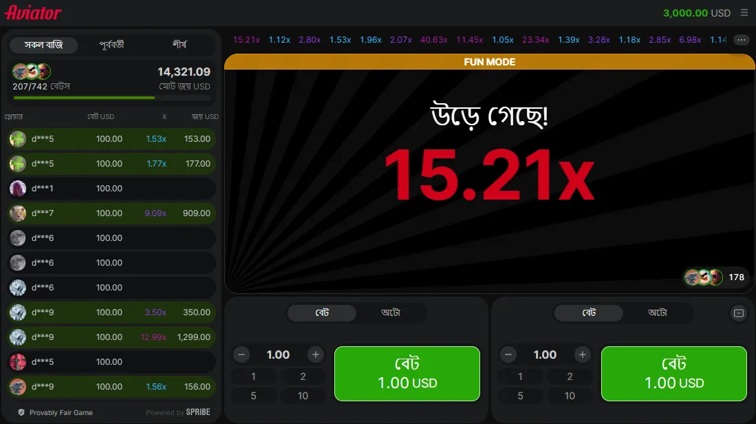 Aviator হল একটি জনপ্রিয় অনলাইন ক্যাসিনো গেম